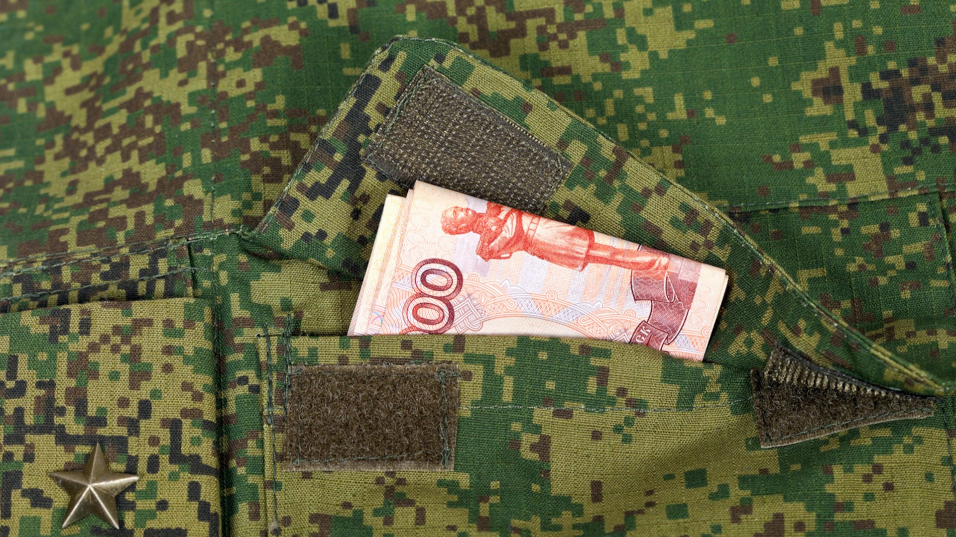 Юридическая помощь в решении вопросов денежного довольствия в Таганроге